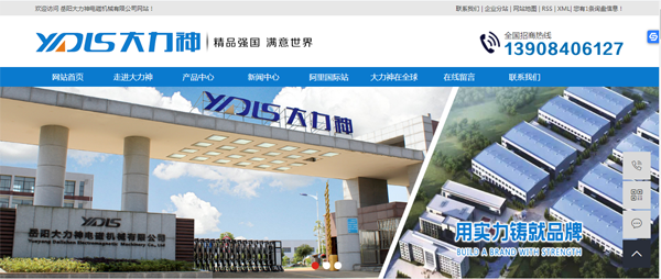 海角社区网页版